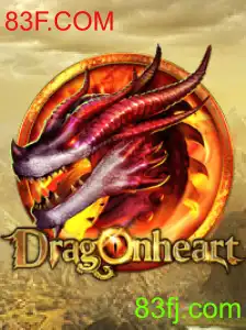 DragonHeart